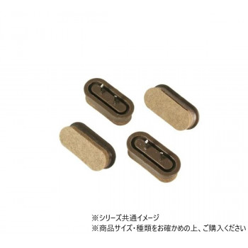 ハイロジック　A-207　打込フェルト　16×35mm　ブラウン　4個入　57207