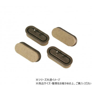 ハイロジック　A-217　打込フェルト　19×45mm　ブラウン　4個入　57217