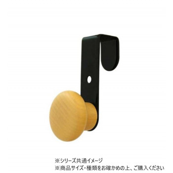 ハイロジック　58022　W1　ウッド長押フック　1個入