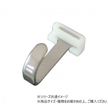 ハイロジック　FROFST　フックレール用大型フック　ステンレス　58220