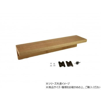 ハイロジック　58555　石膏ボード用　壁掛けシェルフ400mm　1組入