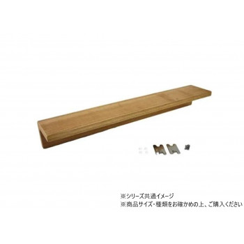 ハイロジック　58556　石膏ボード用　壁掛けシェルフ600mm　1組入