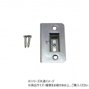 ハイロジック　G-204　調整ストライク片開　42×70mmR　1個入　71204