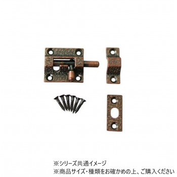 ハイロジック　JY-380　石目ラッチ(小)　1個入　71380