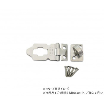 ハイロジック　J-422　ステンレス掛金　35mm　1個入　71422
