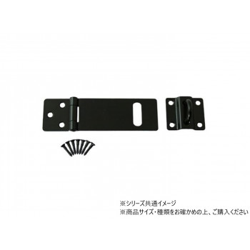 ハイロジック　JY-428　ダム掛金　75mm　1個入　71428