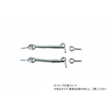 ハイロジック　J-489　はずれ防止付アオリ付75mm　2個入　71489