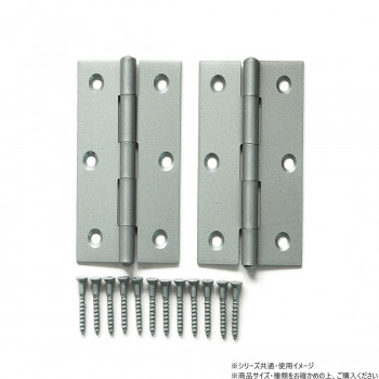 ハイロジック　P-607　シルバー蝶番　89mm　2枚入　71607