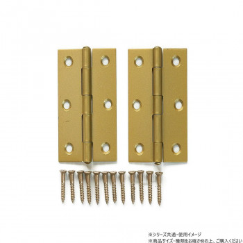 ハイロジック　P-626　ゴールド蝶番　76mm　2枚入　71626