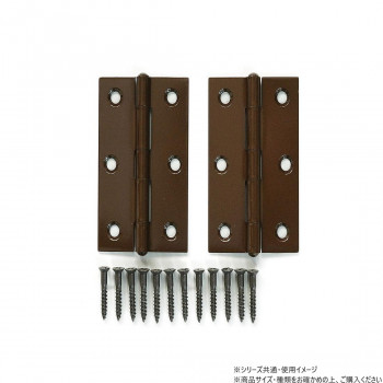 ハイロジック　PY-636　セントク蝶番　76mm　2枚入　71636