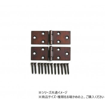 ハイロジック　PY-696　横長蝶番　25mm　2枚入　71696