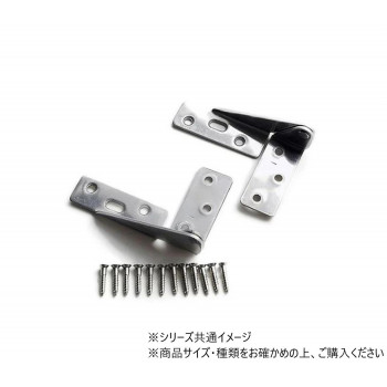 ハイロジック　PY-703　キャビネット蝶番(ステン)　2枚入　71703
