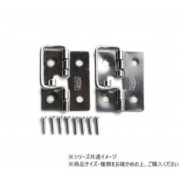 ハイロジック　P-707　蝶番掛金　50mm(ステン)　2枚入　71707