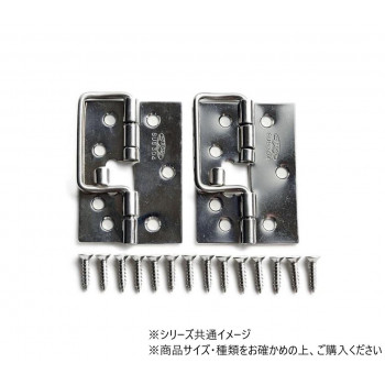 ハイロジック　PY-708　蝶番掛金　60mm(ステン)　2枚入　71708