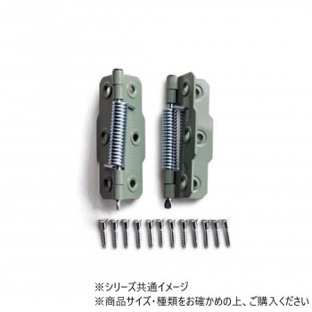 ハイロジック　P-711　バネ蝶番　64mm(片開)　2枚入　71711