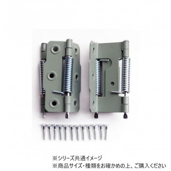 ハイロジック　P-713　バネ蝶番　64mm(両開)　2枚入　71713
