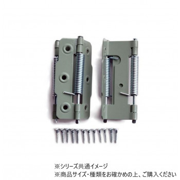 ハイロジック　P-714　バネ蝶番　76mm(両開)　2枚入　71714