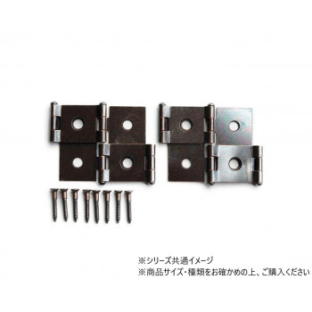 ハイロジック　P-716　びょうぶ(屏風)蝶番　39×48　2枚入　71716