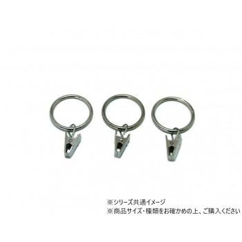 ハイロジック　N-822　パイプクリップ25mm用クローム　3個入　71822