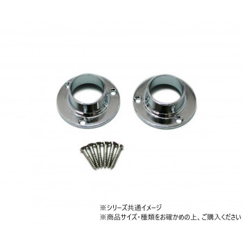 ハイロジック　N-835　ソケット　25mm　2個入　71835