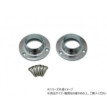 ハイロジック　N-836　ソケット　32mm　2個入　71836
