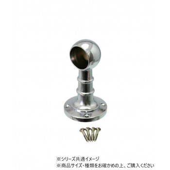 ハイロジック　N-865　首長ブラケット　25mm(止)　1個入　71865