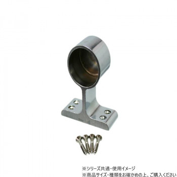 ハイロジック　N-886　横受　32mm(止)　1個入　71886