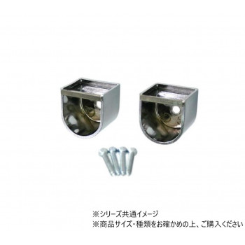 ハイロジック　N-901　完全ソケット　25mm　2個入　71901