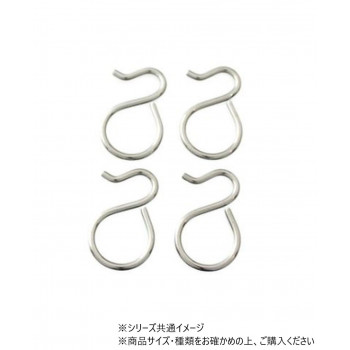 ハイロジック　N-927　ステンSカン　19mm用　4個入　71927