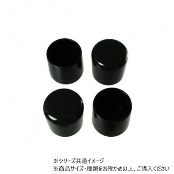 ハイロジック　N-960　パイプキャップ　32mm　黒　4個入　71960