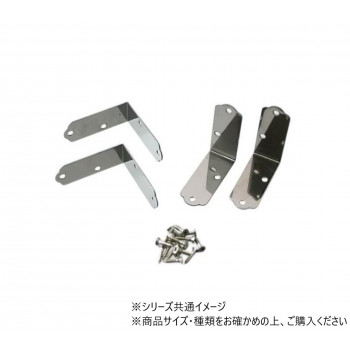 ハイロジック　Q-029　ステンレス金折　37mm　4枚入　72029