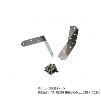 ハイロジック　Q-031　ステンレス金折　50mm　2枚入　72031