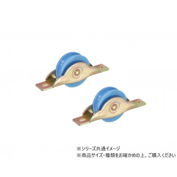ハイロジック　72585　LP鉄枠戸車　24mm(丸)　2個入　72585
