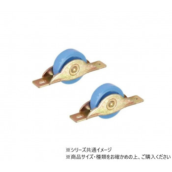 ハイロジック　72586　LP鉄枠戸車　24mm(平)　2個入
