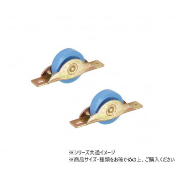 ハイロジック　72588　LP鉄枠戸車　30mm(平)　2個入　72588