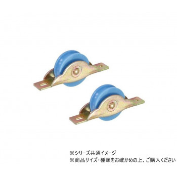 ハイロジック　72589　LP鉄枠戸車　36mm(丸)　2個入