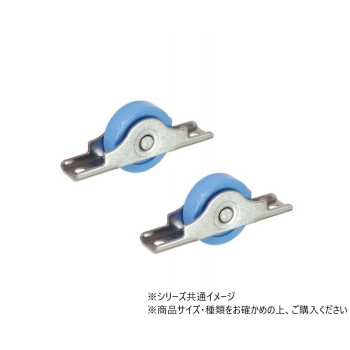 ハイロジック　72592　LP戸車　ステン枠　30mm(平)　2個入　72592