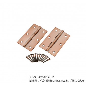 ハイロジック　72606　ブロンズ蝶番　89mm　2枚入