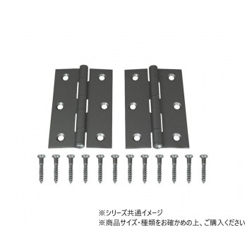 ハイロジック　72616　シルバー蝶番　89mm　2枚入