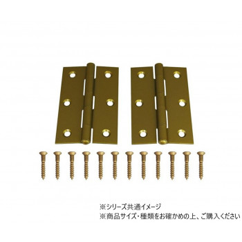 ハイロジック　72618　ゴールド蝶番　89mm　2枚入