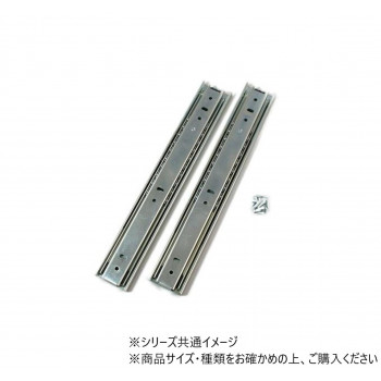 ハイロジック　72978　ベアリングタイプ(46mm幅)　300mm　2本入