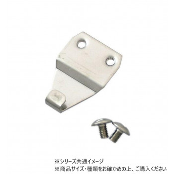 中西産業　94208　(H)クレセント受　NS-249　1個入　94208