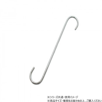 ハイロジック　EH-261　Sフック　6×300mm　クローム　1本入　95261