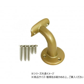 ハイロジック　97189　横型固定ブラケット　ゴールド　1個入