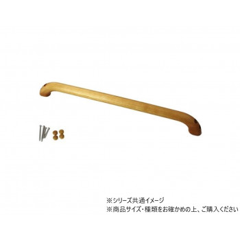 ハイロジック　97283　DG-63　にぎりやすい手すり　1本入　97283