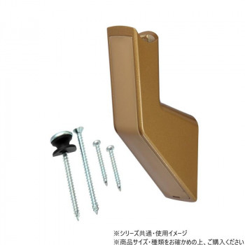 内外金物　97411　CREVO(クレボ)　壁付ブラケット　ゴールド　1個入