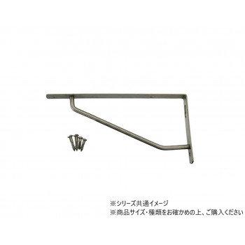 ハイロジック　98123　ステンスレンダー棚受　75mm×150mm　1本入　98123