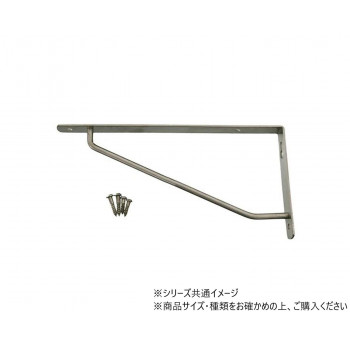 ハイロジック　98124　ステンスレンダー棚受　90mm×180mm　1本入　98124