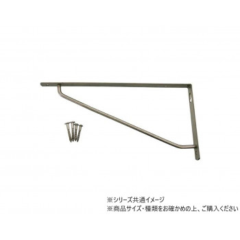 ハイロジック　98125　ステンスレンダー棚受　105mm×210mm　1本入　98125