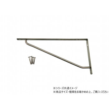 ハイロジック　98126　ステンスレンダー棚受　120mm×240mm　1本入　98126